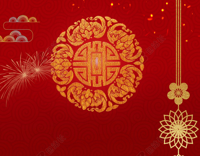 刺绣五福图2019新年猪年拜年啦春节习俗喜庆红色背景海报