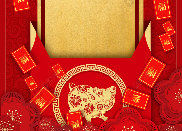 红色大红包迎战2019猪年新年过年新春海报喜庆背景