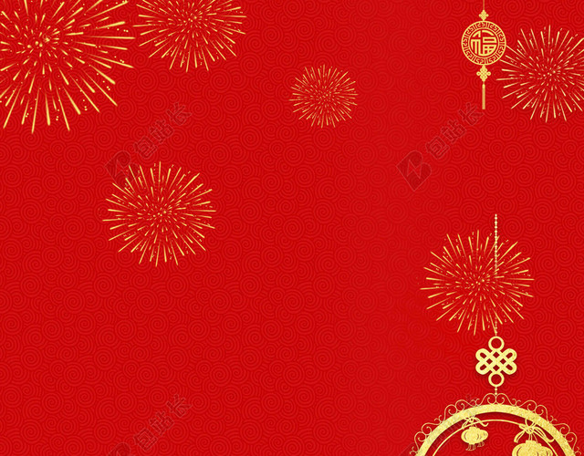 金元宝迎战2019猪年新年过年红色喜庆海报背景