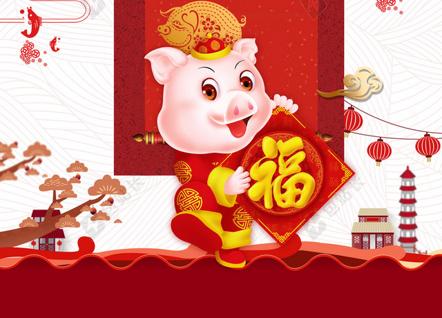 快乐福猪迎战2019猪年新年过年新春喜庆红色海报背景