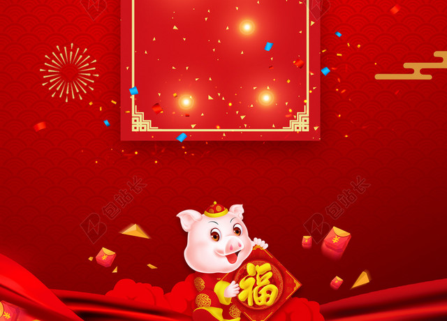 简约福贴2019新年猪年拜年啦春节习俗喜庆红色背景海报