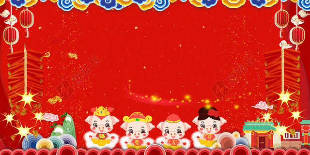五彩祥云迎战2019猪年新年喜庆红色海报背景