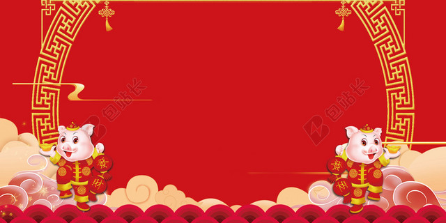 红色中国结迎战2019猪年新年喜庆红色海报背景