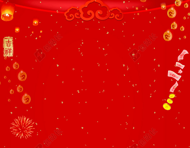 财神财运到2019新年猪年拜年啦春节习俗喜庆红色背景海报