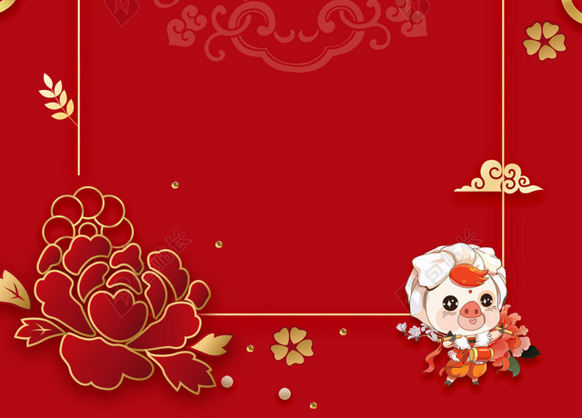漂亮小猪迎战2019猪年新年喜庆红色海报背景