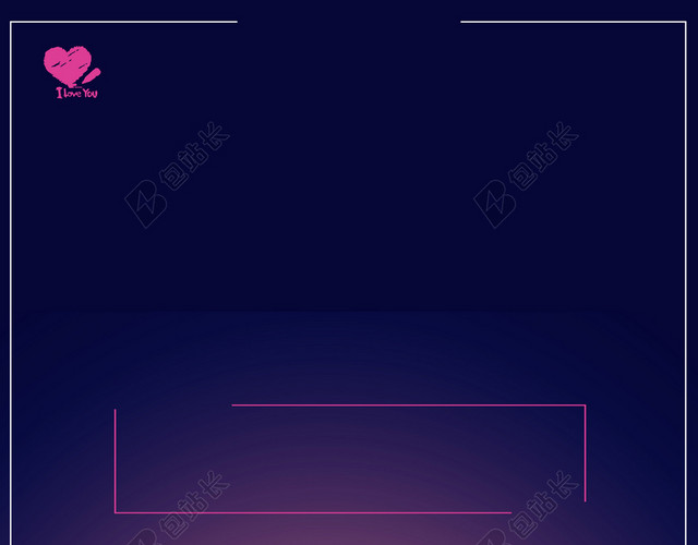 蓝色渐变人物浪漫214白色情人节感恩回馈简约海报背景