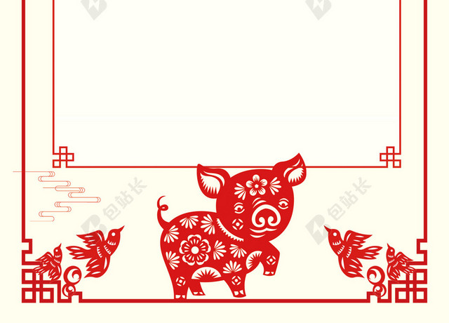 中国风2019年猪年欢庆新年春节放假通知放假公告红色喜庆