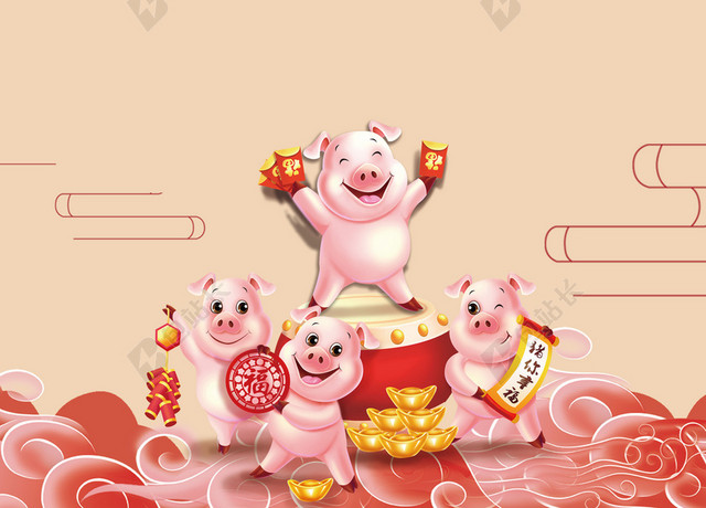 猪年大吉2019年猪年欢庆新年春节放假通知放假公告