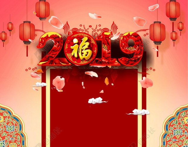 中国风2019年猪年欢庆新年春节放假通知放假公告红色喜庆