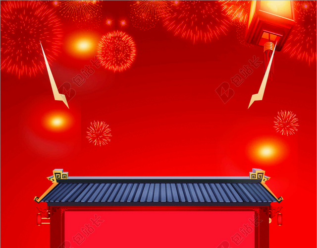 喜庆2019年猪年欢庆新年春节放假通知放假公告红色
