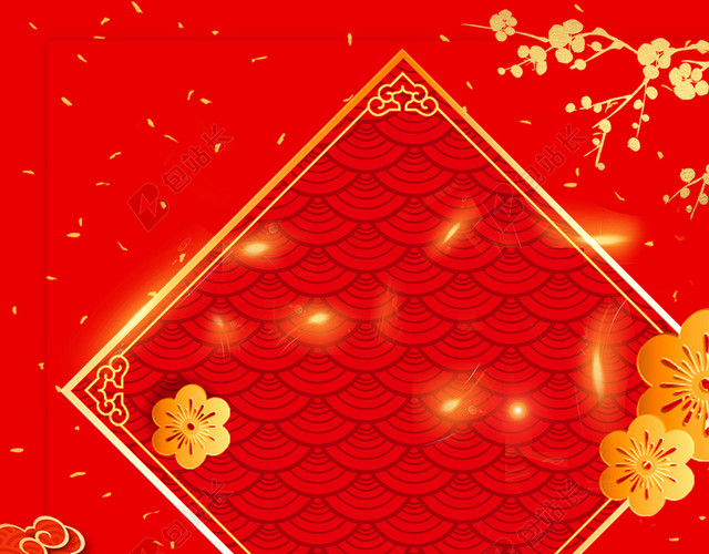 万事如意2019年猪年欢庆新年春节放假通知放假公告红色喜庆