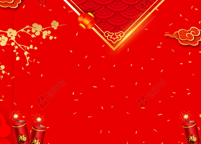 万事如意2019年猪年欢庆新年春节放假通知放假公告红色喜庆