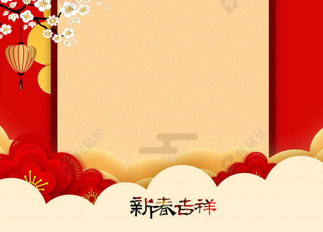 新春吉祥2019年猪年欢庆新年春节放假通知放假公告红色喜庆