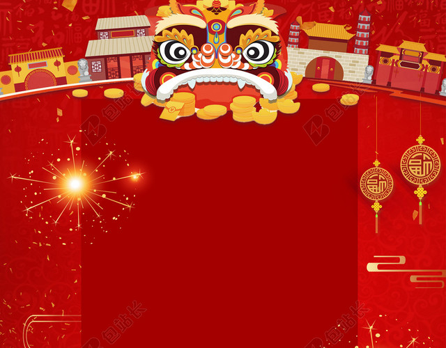 红色喜庆2019年猪年欢庆新年春节放假通知放假公告