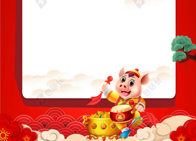 停业通知2019年猪年欢庆新年春节放假通知放假公告红色喜庆