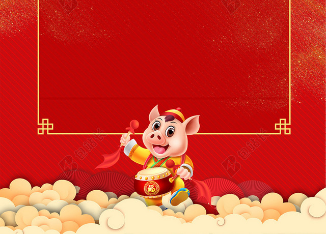 新春快乐2019年猪年欢庆新年春节放假通知放假公告红色喜庆