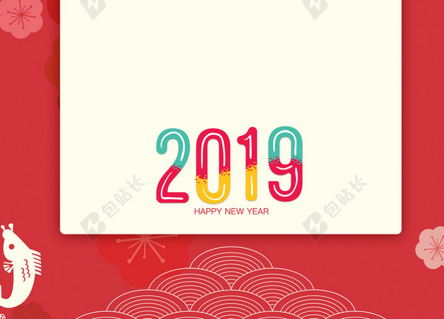 红色喜庆2019年猪年欢庆新年春节放假通知放假公告