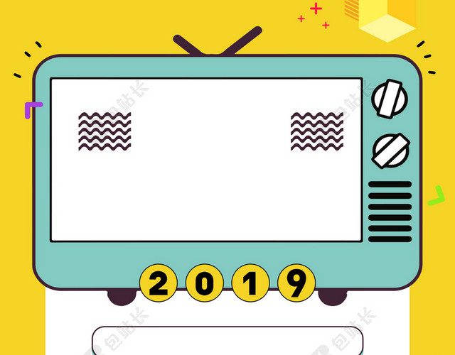 简约2019年猪年欢庆新年春节放假通知放假公告