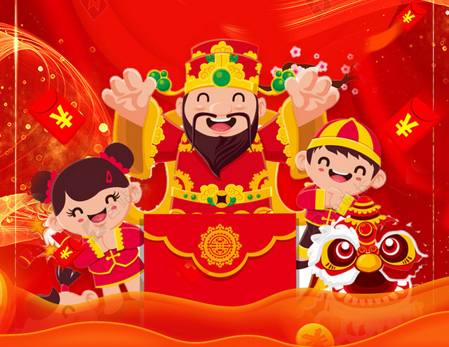 大红金边卡通2019新年财神到迎财神猪年红色喜庆海报背景