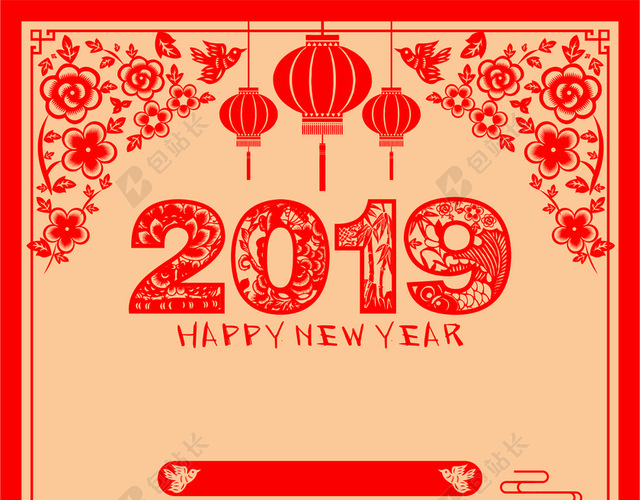 中国风2019年猪年欢庆新年春节放假通知放假公告