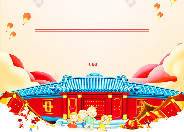 粉色水彩背景猪年2019开门红灯笼大宅门卡通新年海报背景