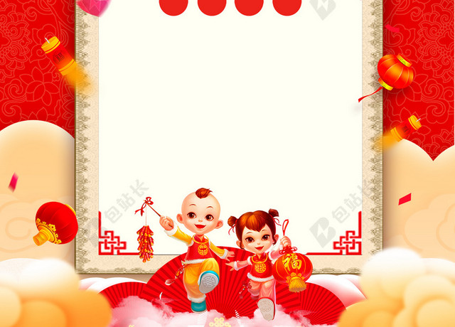 新春快乐2019年猪年欢庆新年春节放假通知放假公告