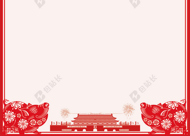 简笔画2019年猪年欢庆新年春节放假通知放假公告