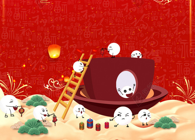 中国传统节日元宵节闹元宵赏花灯猜灯谜吃汤圆红色喜庆海报背景