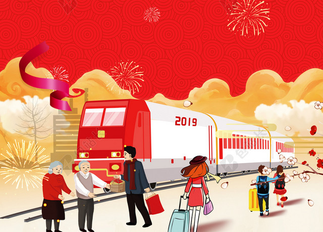 暖心春运2019猪年过年新年春运回家过年海报背景