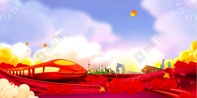 喜迎新春2019猪年过年新年春运回家过年海报背景