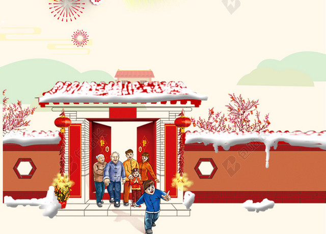 2019团圆猪年传统节日元宵节闹元宵猜灯谜赏花灯新年海报背景