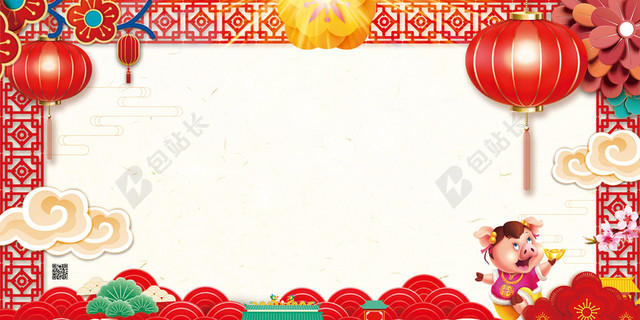 红色喜庆2019猪年春节新春背景