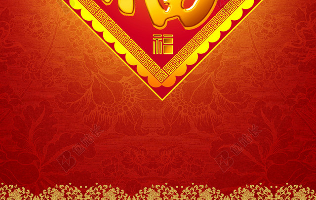 闪亮突出金福2019猪年新年福字过年红色背景海报