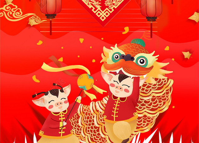 卡通猪娃舞狮2019猪年新年福字过年红色背景海报