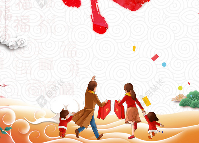 回家团圆福气2019猪年新年福字过年白色背景海报