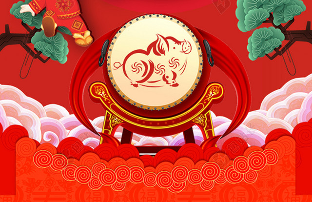 虎头福娃大锣鼓2019猪年新年福字过年红色背景海报