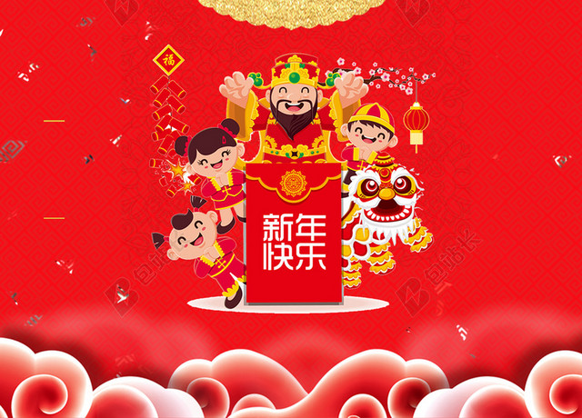 金色剪纸福字财神2019猪年新年福字过年红色背景海报