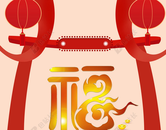 云朵福字剪纸花猪2019猪年新年福字过年浅色背景海报