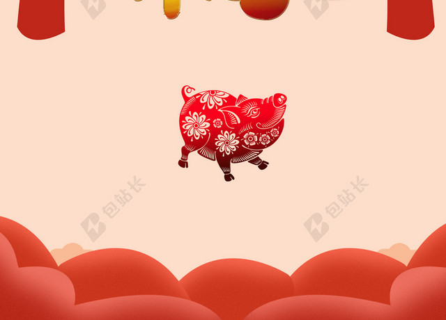 云朵福字剪纸花猪2019猪年新年福字过年浅色背景海报