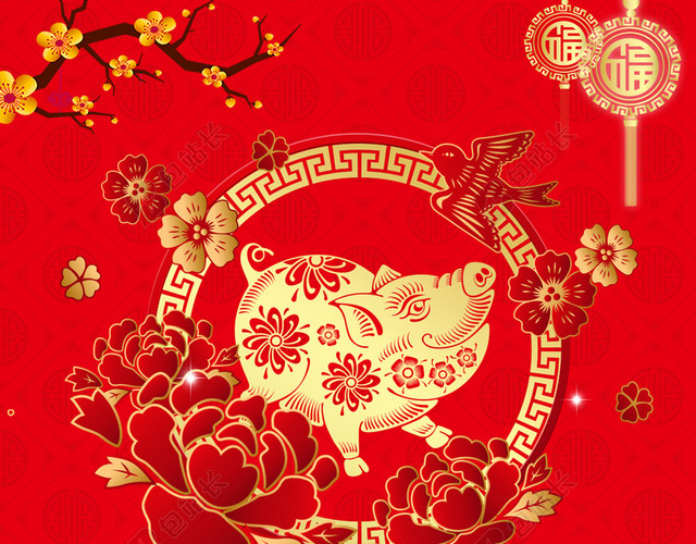 剪纸牡丹金花猪2019猪年新年福字过年红色背景海报