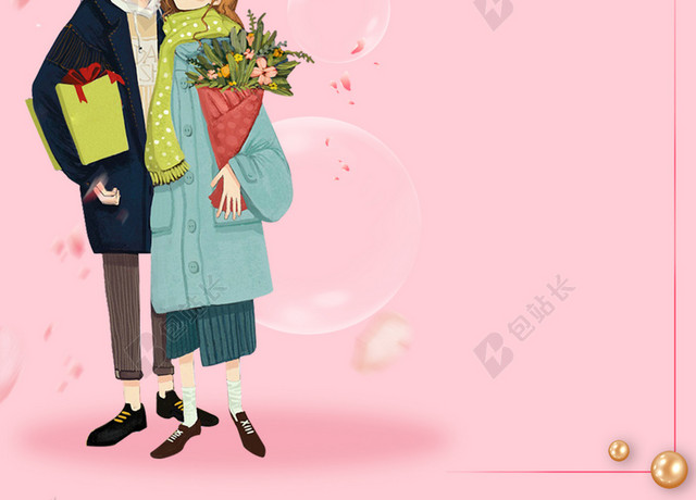 唯美214浪漫白色情人节520促销海报