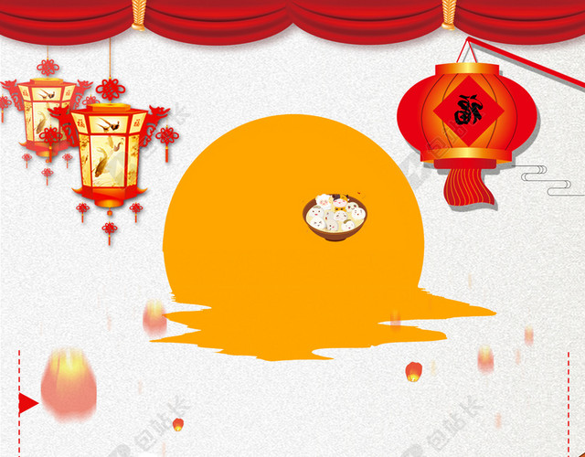 中国风元宵节闹元宵赏花灯猜灯谜吃汤圆传统节日纯色海报背景