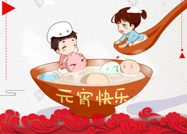 中国风元宵节闹元宵赏花灯猜灯谜吃汤圆传统节日纯色海报背景