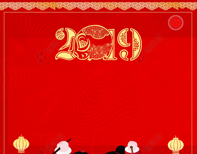 2019猪年新年元宵节闹元宵赏花灯猜灯谜传统节日宣传海报