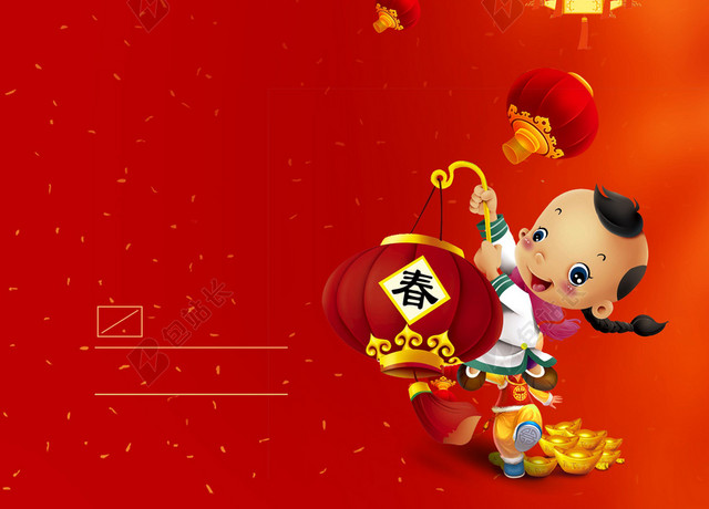 赏花灯猜灯谜2019猪年新年传统节日元宵节闹元宵海报