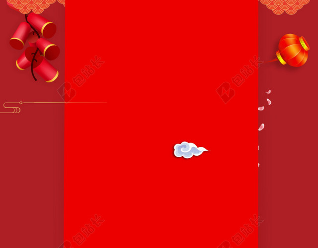 2019猪年新年元宵节赏花灯传统节日闹元宵猜灯谜海报