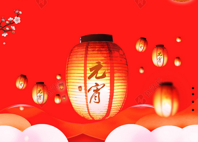 猪年传统节日元宵节赏花灯闹元宵猜灯谜2019新年海报