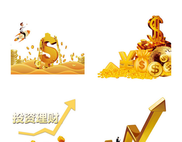 金币素材