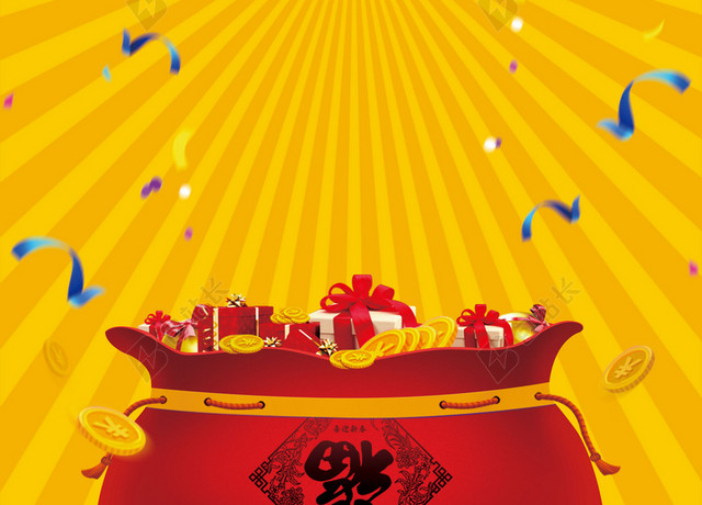 喜庆发财黄色年末促销年终大促新年猪年2019海报背景