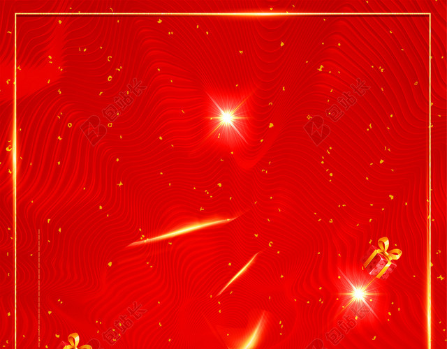 时尚彩带2019猪年年末促销年终大促新年